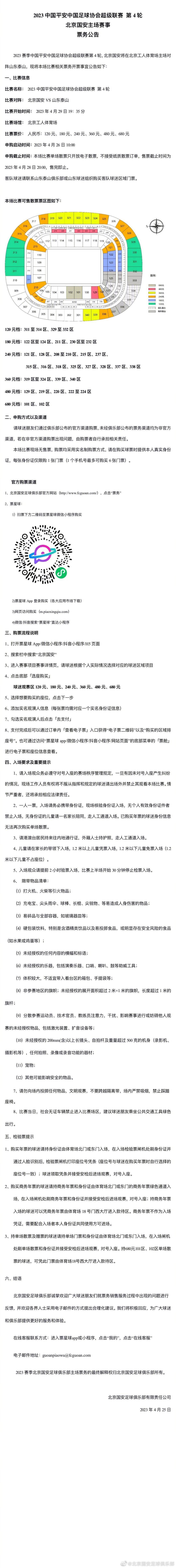 马特里首先表示：“尤文之前一直保持着积极的比赛态度，但今天他们没有做到。